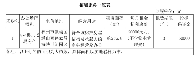 官网4.jpg